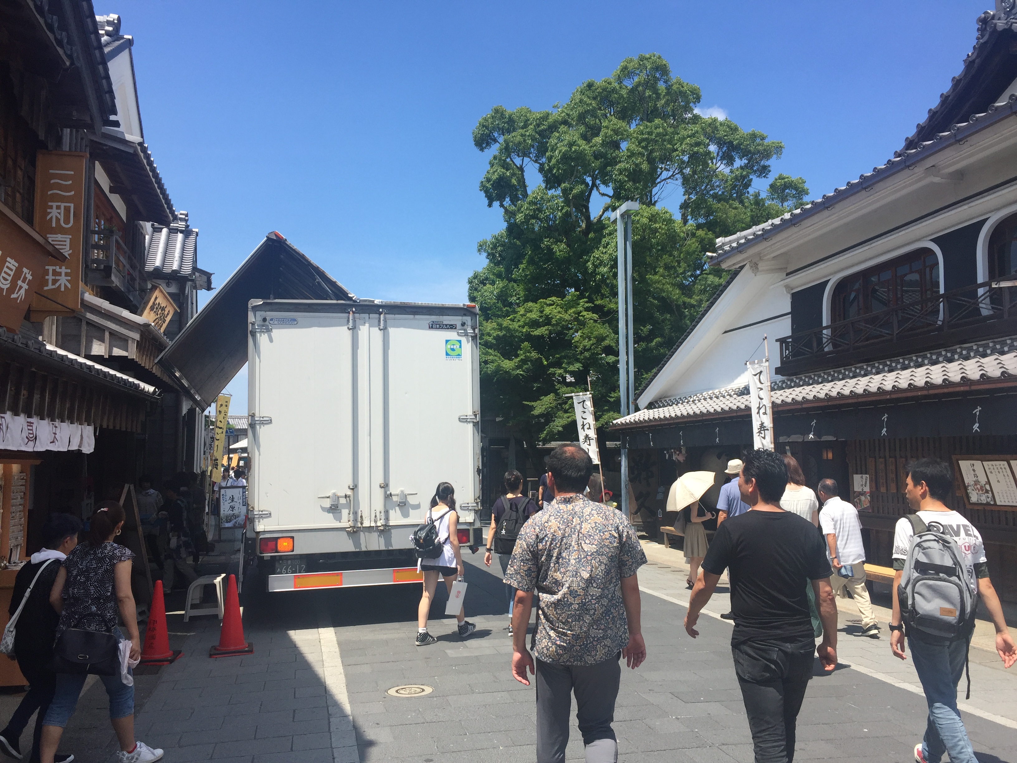 おはらい町からの出荷