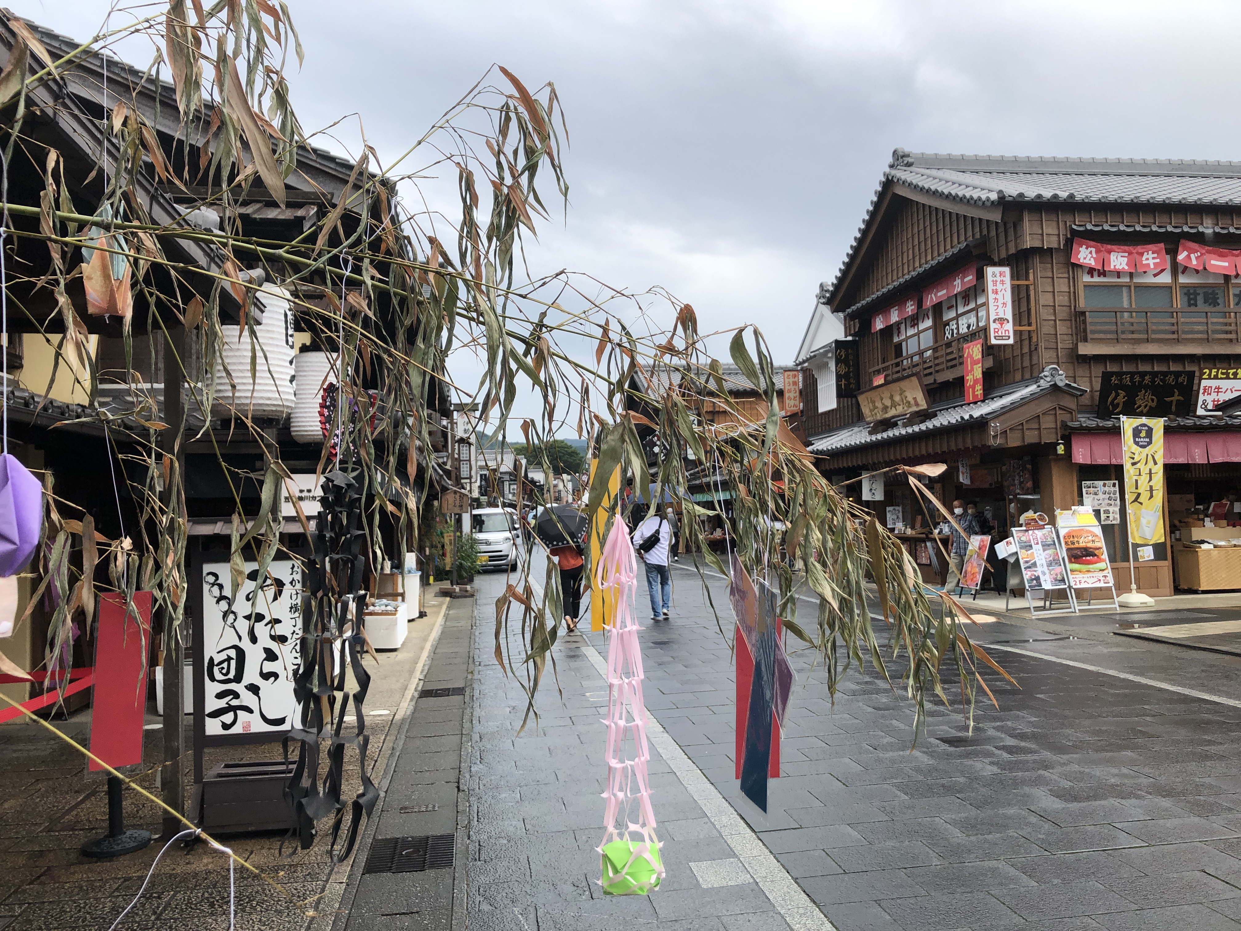 七夕～願いを込めて～